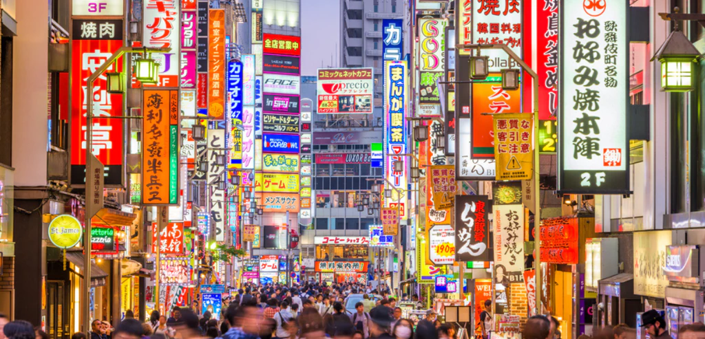 Japon moderne et pittoresque